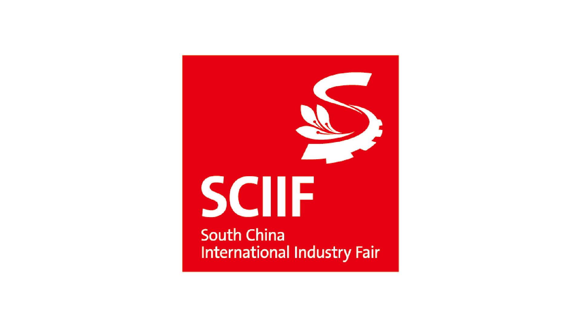 Red and white logo of the South China International Industry Fair (SCIIF)